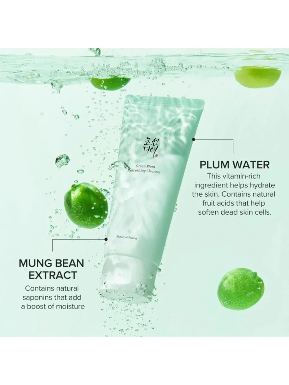 Refreshing Green Plum Cleanser Gel - Deep Pore Cleansing for All Skin Types